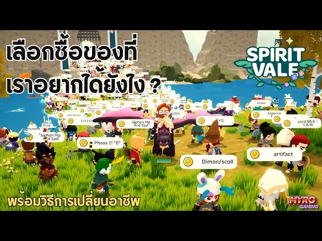 SpiritVale Card Guide — Complete 227+ Card Database and Best Picks